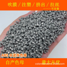 ABSˮ���ɫĸ77107�����ͺ�ABSˮ���ɫĸ77107