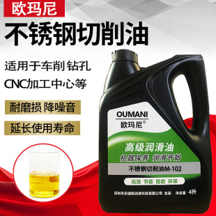 ���P�������M-102���ؙC��CNC�Ԅ�܇��������ؓ�ɽ��ټӹ�����