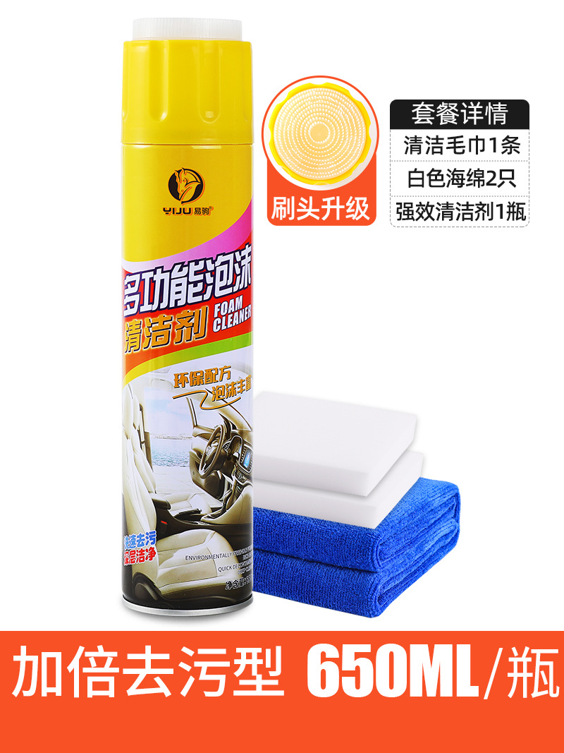 [650ml large bottle]+30*30 towels*1+magic wipe*2