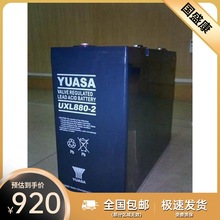 \늳UXL880-2YUASA2V880AHֱEPSC