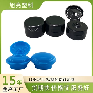 批发供应24牙洗涤剂按压盖 24-400/410塑料盖子 光身圆头蝴蝶盖