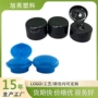 圆头410塑料洗涤剂蝴蝶盖