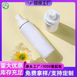 现货供应50/60/80ml化妆品喷雾瓶子 保湿爽肤水喷瓶 酒精消毒液瓶