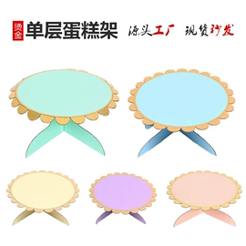 场地布置道具;气球;吊旗/三角旗