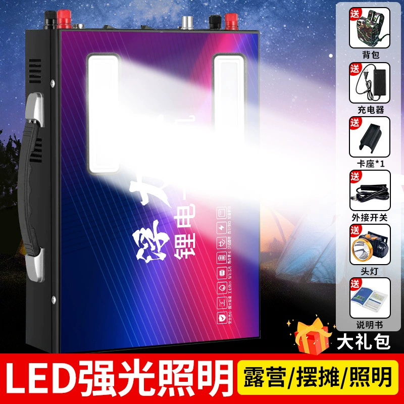 Lithium battery, 48v, full set, high power, 220v