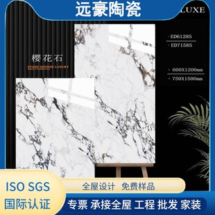 ���L�G��ʯ ��������ʯ�ɴu700x1500�Ƶ�KTV�e�����ɴu