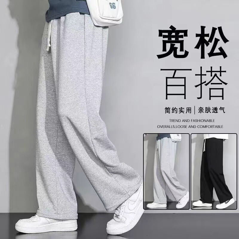 Cross-Border Exclusive Supply of Gray Sweatpants for Men, Trendy Brand, Straight Loose Fit, Spring and Autumn Season, Drapey, Versatile, Sports Casual Pants for Men Cross-Border Exclusive Supply of Gray Sweatpants for Men, Trendy Brand, Straight Loose Fit, Spring and Autumn Season, Drapey, Versatile, Sports Casual Pants for Men