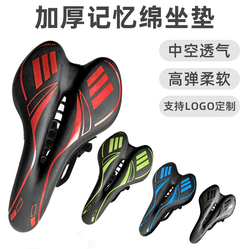 Велосипед утолщен и удобен с высокой бомбой памяти Хлопчатобумажное сиденье седло полые подушки сиденья аксессуары для велосипедного снаряжения мягкие