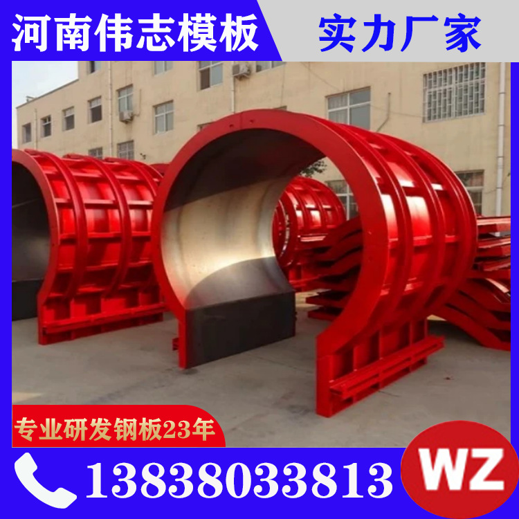 系梁接桩防护栏 河南钢模板厂家 防撞墙花槽模板 底系梁钢模板