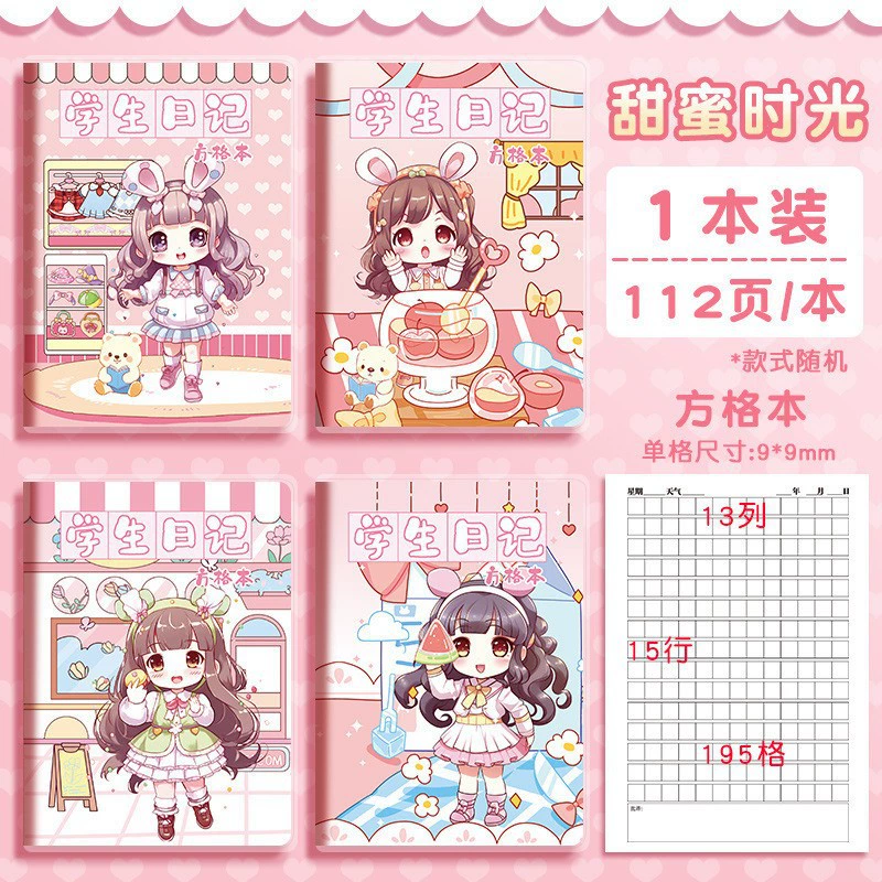 Handwriting Practice Notebook A5 — Thick Student Diary, Tianzi/Pinyin/Square Grids, Cute Covers
