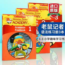 老鼠记者语法练习册3本 英文原版书 Geronimo Stilton 趣味故事书