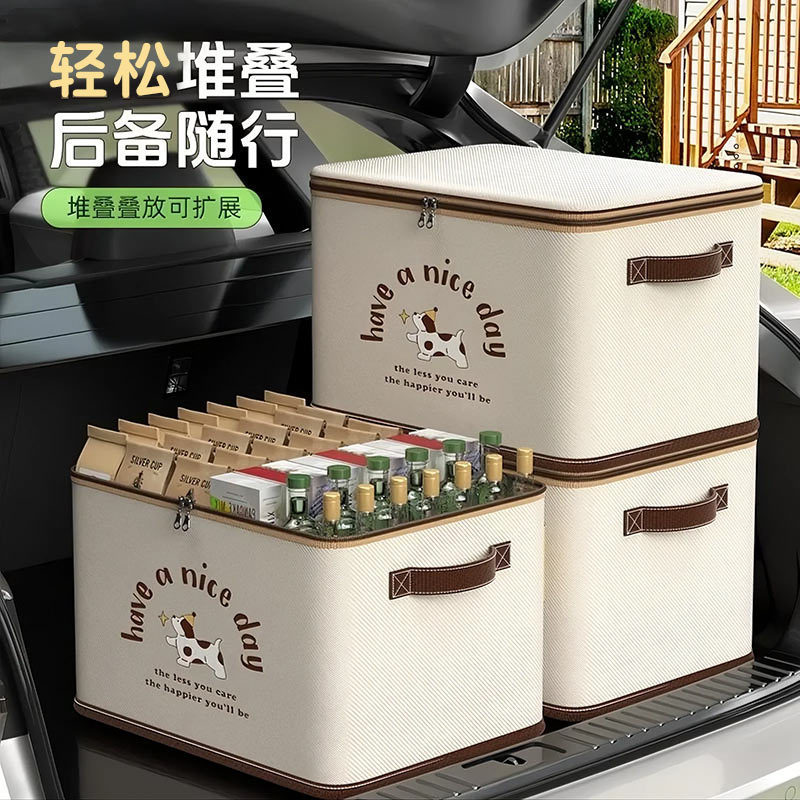 Car Trunk Storage Box, Car Storage Box, Car Supplies, Trunk Organizer, Shoe Storage Artifact