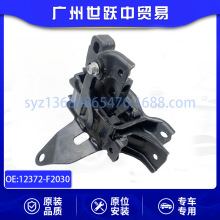 12372-F2030 12372-24021�l�әC��߅�C�_�z�m����S��2021���_��