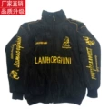 Lamborghini (embroidery and cotton)
