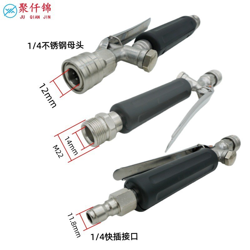 High-pressure washer extension rod for home use, car washer, air conditioner cleaning water gun, quick-connect M22 garden hose