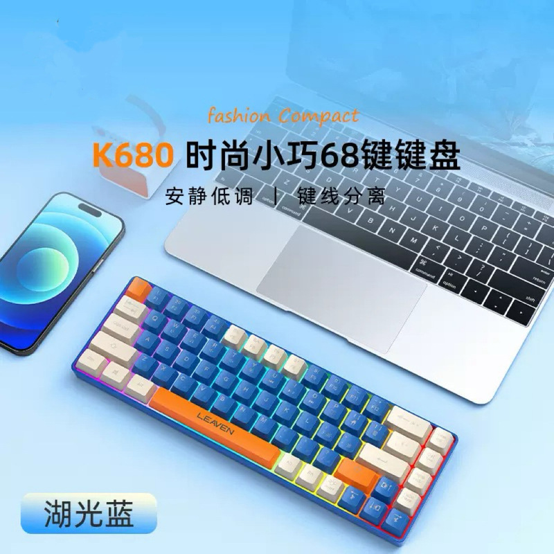 カラーマッチングサイレントキーボード 68 キー有線 RGB メカニカルフィール Type-C ラップトップゲームオフィスホーム|undefined