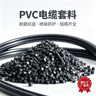 pvc�w��늾���|������ԭ��ܛ������ϩ����ԭ������ȼ��|�D����