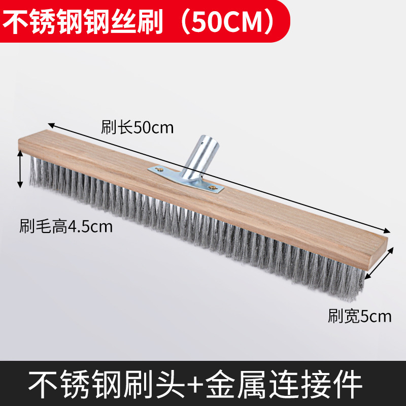 洗地刷子长柄硬毛锈钢丝地板刷地神器户外庭院地面强力洁具|undefined