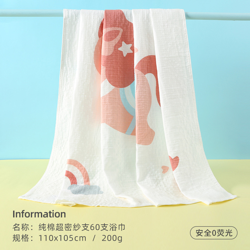포니(목욕타월)