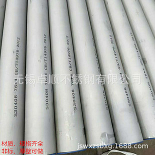 ׿�S31603Ӣ�ƹ����x���� 304���ƃx���� ���߉��o�p䓹�