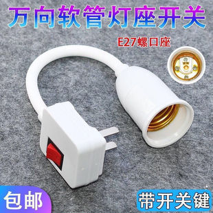 ���ݟ������_�P�����f�������ܛ�ܟ��^���^�ڟ�E27�ݿ�led������