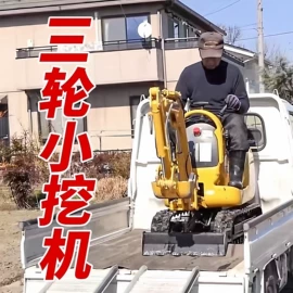 挖掘机械;土壤耕整机械;装载机械