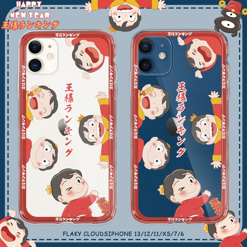 ��������iPhone11ƻ��12/13promax�����ֻ���xr�轺7��8p����