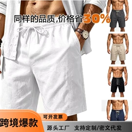 男式休闲裤;男式T恤;男式卫衣