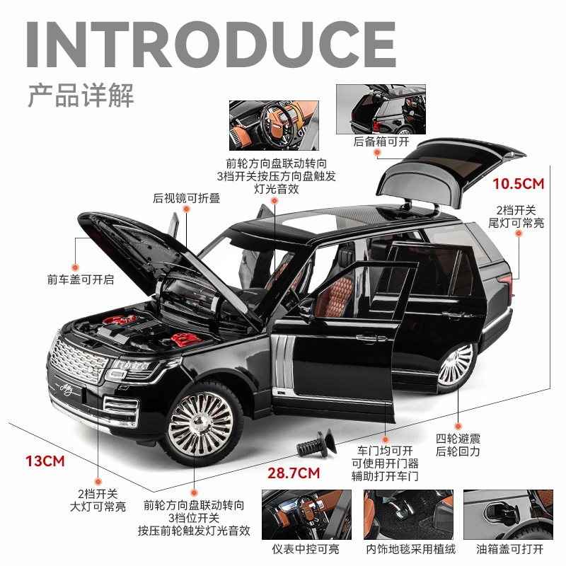 Modelo de coche de aleación de coche 1:18 carretera Tigre Range Rover vehículo todoterreno Tire hacia atrás con luz efecto de sonido modelo de coche de juguete adornos