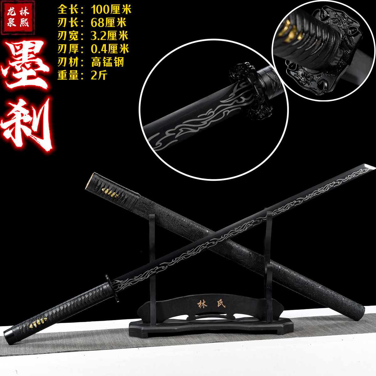 모샤(Mo Sha) - 칼 홀더와 칼 오일(핫 셀러)을 무료로 받으세요.