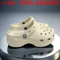 Обувь Cloud Puff Croc (Original Cross) для девочек — толстая подошва, повышающая, противоскользящие пляжные сандалии