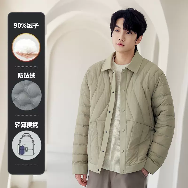 运动羽绒服男2025新款冬季休闲轻薄拼接轻薄白鸭绒秋冬装外套