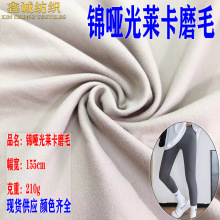 �F؛�\���R��ĥë 210g�\�]�����R����ĥë �٤����������������