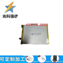 3.85V�ۺ����늳�546478��܇ӛ䛃xMP3�c�x�P2900mah����P���