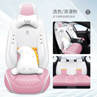 Full-Coverage Cartoon Seat Cover, Universal for: Four Seasons Pad - romantic-pink-cartoon-version-five-seats