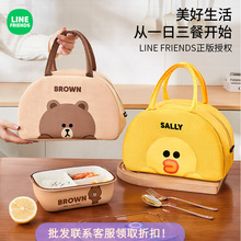 LINE FRIENDSд����ر㮔�������ˮ�W���㮔������ϰ���Ͱ�