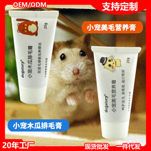С����ë�I�B���}��������؈С����ľ����ë�໯ë��ë��20g