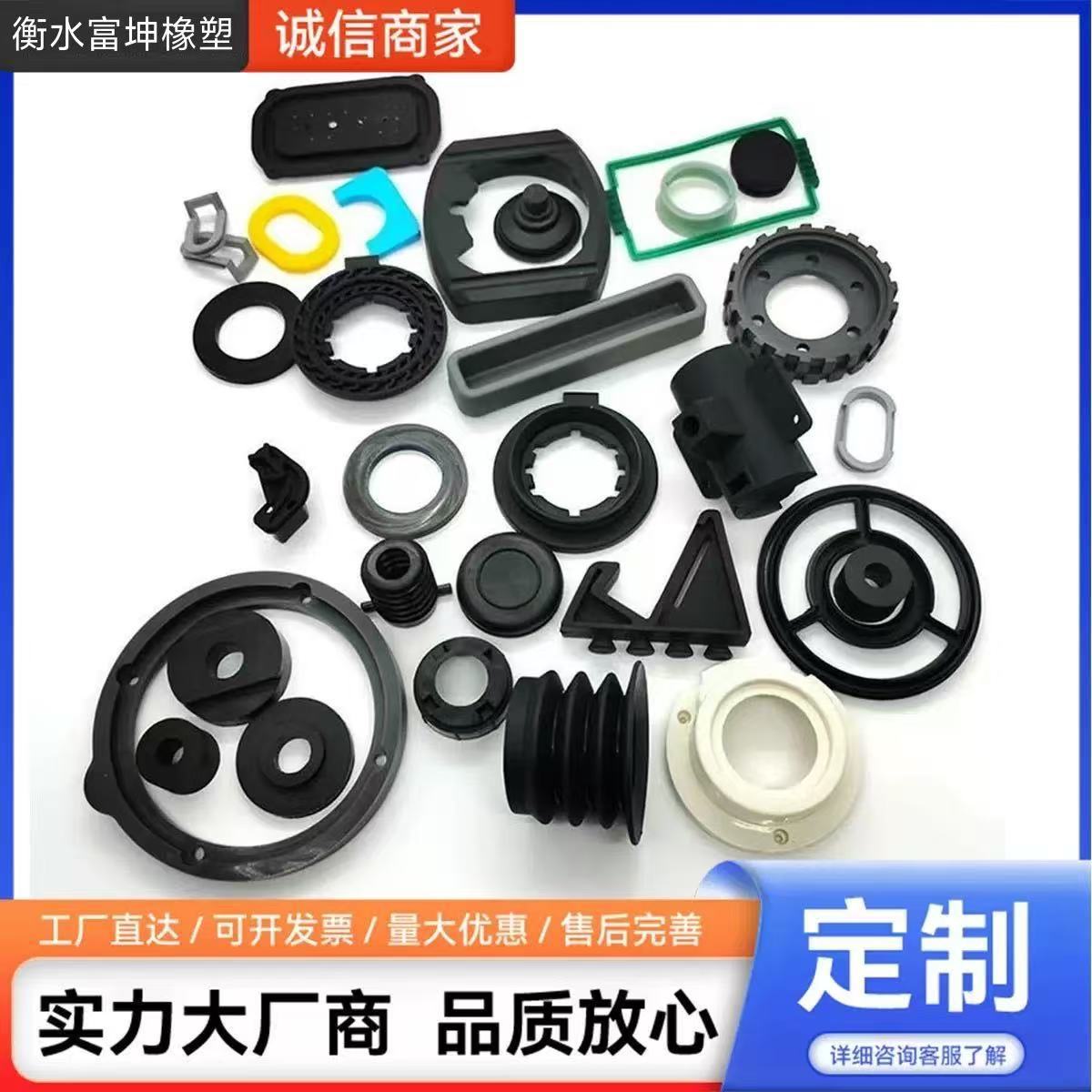 橡胶制品 减震块硅胶保护套天然防撞块丁青乙丙橡胶异性件加工