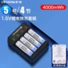 4-slot turn lamp charger + No. 5 4000mwh【4 sections】