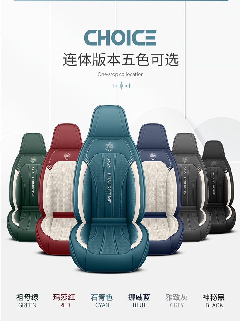 Cross-Border E-Commerce Car Seat Cushion, Universal One-Piece Headrest Cover for All Seasons, Full Leather, Fully Enclosed Car Cover, Four-Season Seat Cover