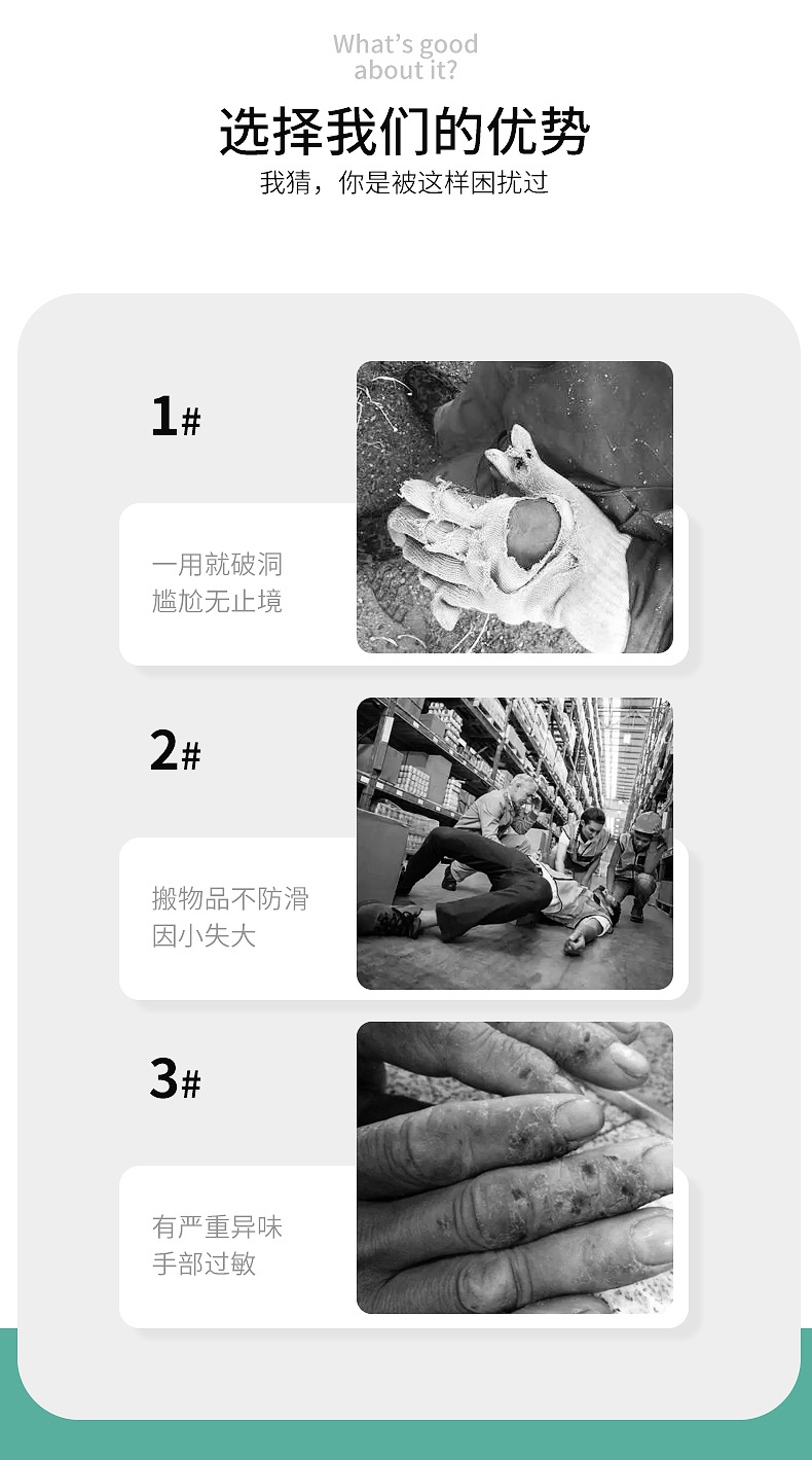 10针毛纺650克黑点_04