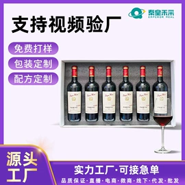 果蔬汁;果酒;蛋白粉氨基酸