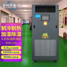 �ٿ��؊W�a�ؐa��CEHF15N ���������C��6ƥ�a�ؐa���ܿ��{�C