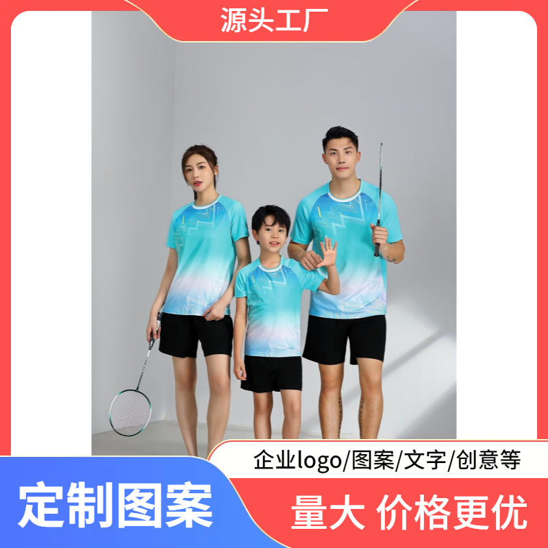 Children's Badminton Suit Boys and Girls Short-Sleeved Summer Quick-Drying Primary School Students Table Tennis Suit Tennis Suit Sportswear