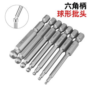 S2 Steel Hardened Ball Head Hexagonal Air Bit 1/4 Magnetic Pneumatic Screwdriver External Hexagonal Pneumatic Hexagonal Bit