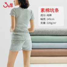 ���޿ӗl�� �p���l�_�y ����Ů�b�B��ȹT���Ҿӷ��_�Ŀӗl����