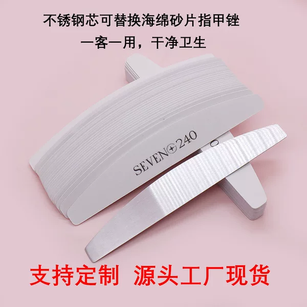 Cross-Border In-Stock White Half-Moon Disposable Replaceable Sponge File with Stainless Steel Core and Tearable Sponge Sanding Pads for Nail Files