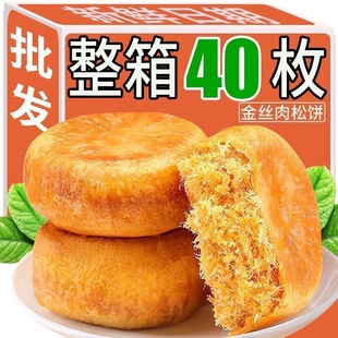 ��z�������͸��c���W�����������e���С��ʳ������]���l