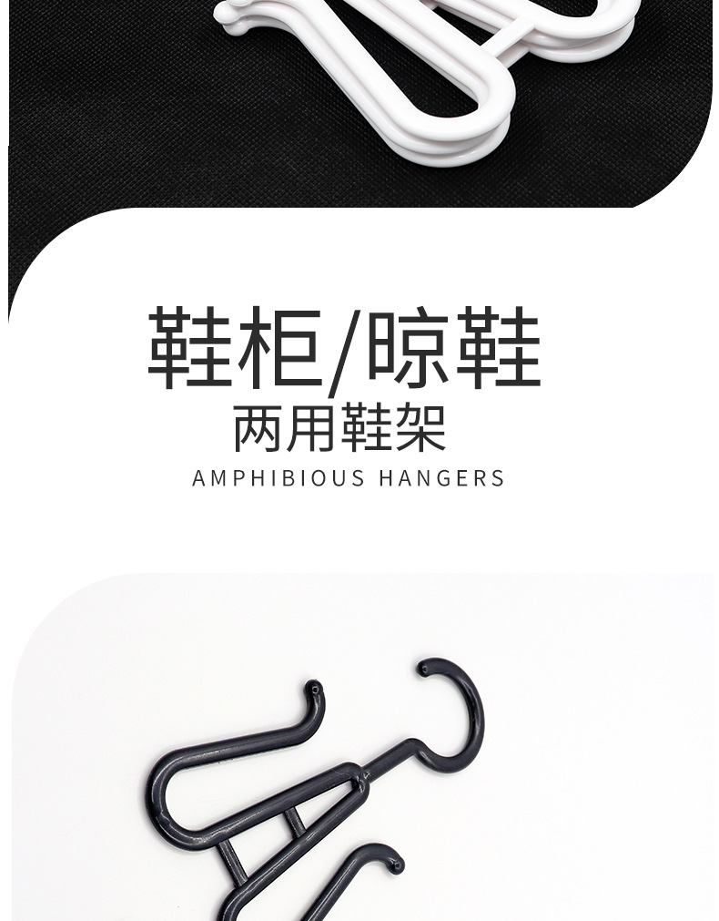 棉毛鞋挂钩多功能超市专用凉鞋架子晾晒鞋吊钩晾鞋勾晒