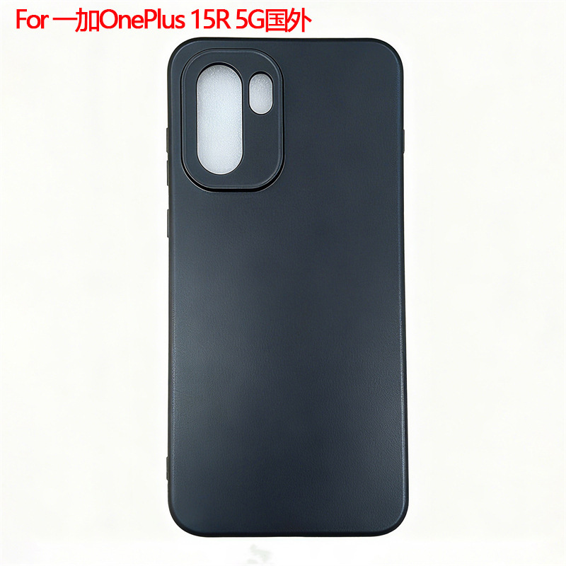 Suitable for Oneplus 15R 5g Foreign Mobile Phone Case Mobile Phone Case Protective Cover 1+ Frosted Material Tpu